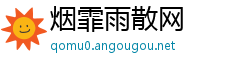 烟霏雨散网